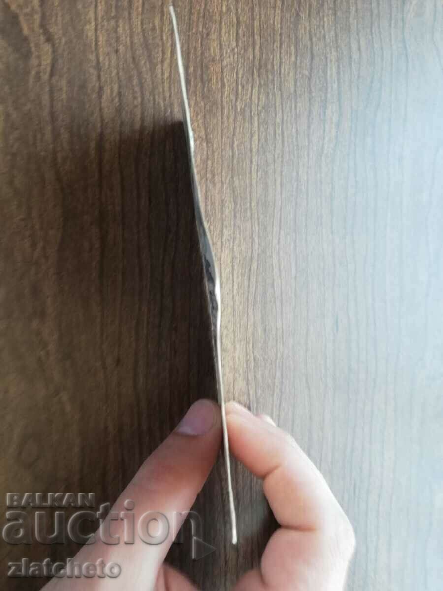 Аукцион Пощенска карта -   Народния Театър