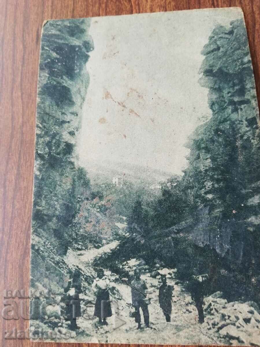 Postcard - Kosten Gorge with price 5.00 BGN | € 2.56