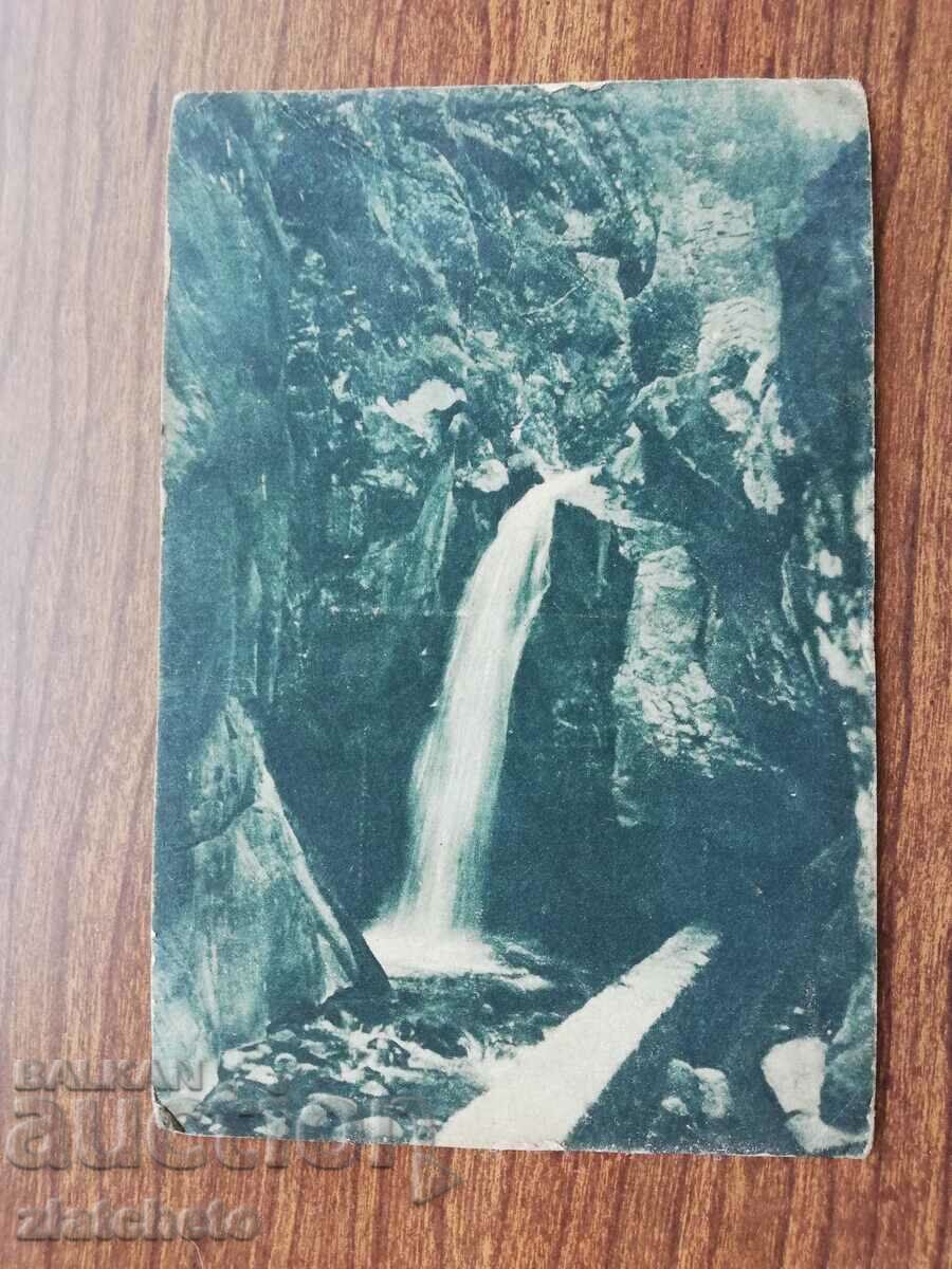 Postcard - Kostenski waterfall with price 5.00 BGN | € 2.56