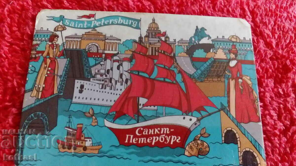 Auction Souvenir Old Magnet for refrigerator St. Petersburg Russia Auction Souvenir Old Magnet for refrigerator St. Petersburg Russia