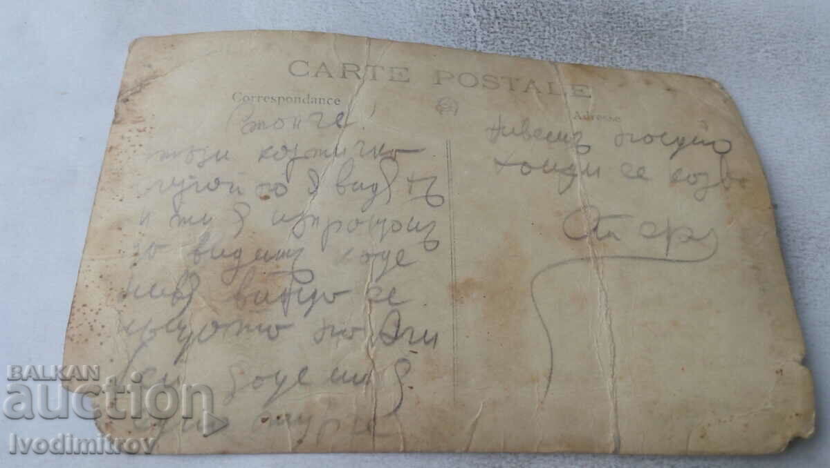 Carte poștală Turcia De-a lungul albiei râului cu preț 4.65 BGN | € 2.38 Carte poștală Turcia De-a lungul albiei râului cu preț 4.65 BGN | € 2.38