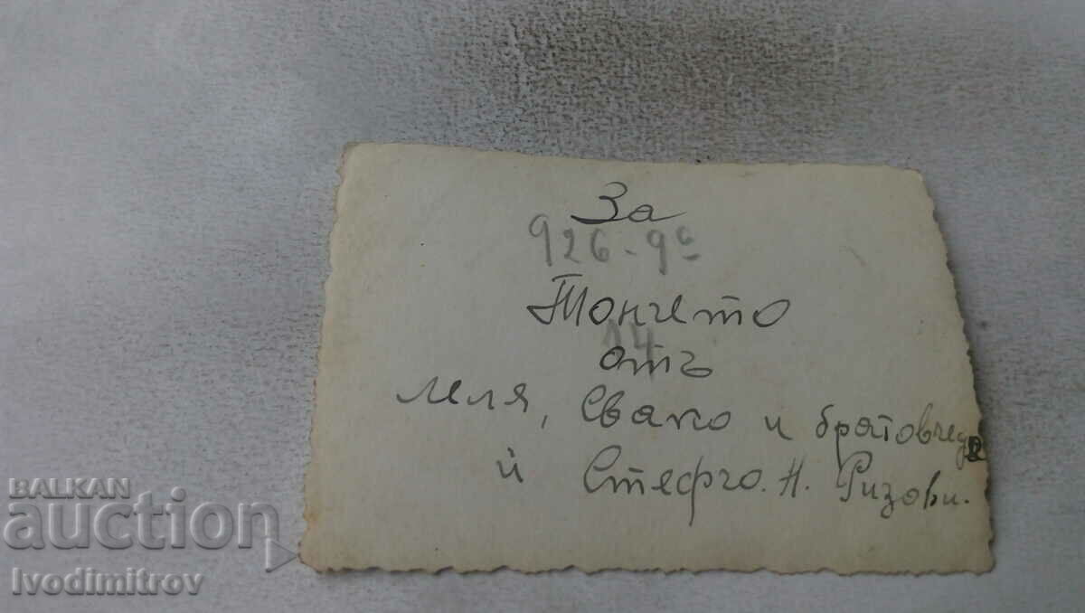 Photo Sofia Man and woman with a retro stroller with price 2.65 BGN | € 1.35 Photo Sofia Man and woman with a retro stroller with price 2.65 BGN | € 1.35