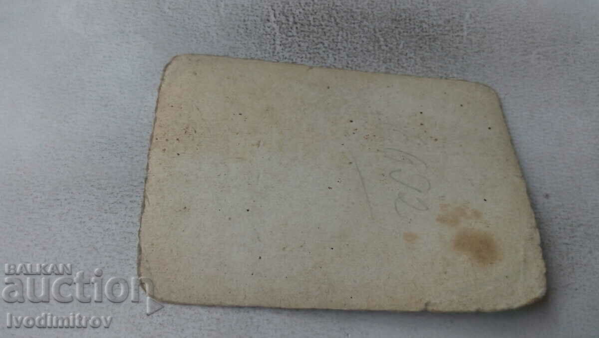 Φωτογραφία Σοφία Γυναίκα και κορίτσι σε έναν περίπατο με τιμή 2.65 BGN | € 1.35 Φωτογραφία Σοφία Γυναίκα και κορίτσι σε έναν περίπατο με τιμή 2.65 BGN | € 1.35