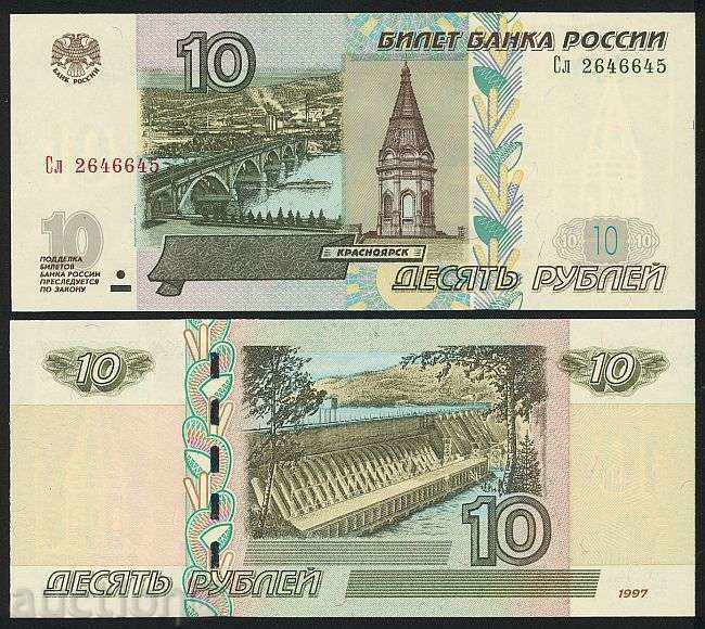 AIRCRAFT AUCTIONS RUSSIA 10 RUBLES 1997 2004 UNC