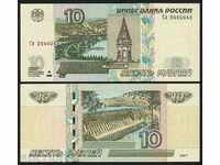 AIRCRAFT AUCTIONS RUSSIA 10 RUBLES 1997 2004 UNC