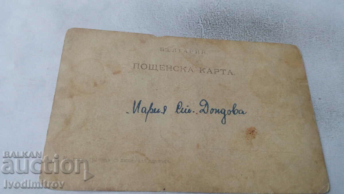 Φωτογραφία Άνδρες γυναίκες και παιδιά με τιμή 1.75 BGN | € 0.89 Φωτογραφία Άνδρες γυναίκες και παιδιά με τιμή 1.75 BGN | € 0.89