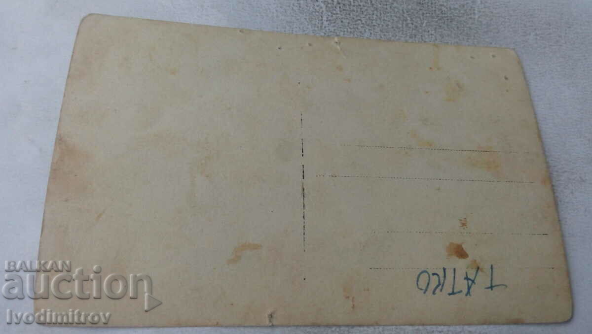 Φωτογραφία Ομάδα ανδρών δίπλα στο ποτάμι με τιμή 2.45 BGN | € 1.25