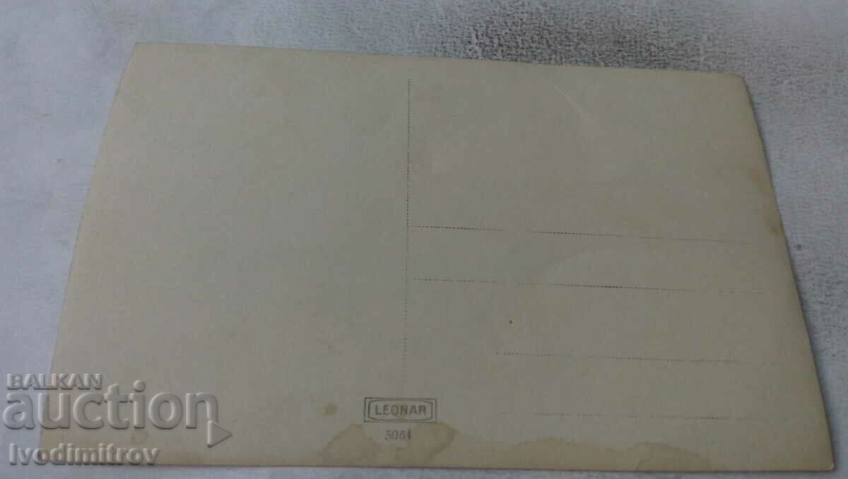 Photo Woman in a pine forest with price 1.35 BGN | € 0.69 Photo Woman in a pine forest with price 1.35 BGN | € 0.69