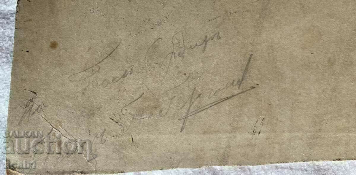 A group of men with price 19.99 BGN | € 10.22 A group of men with price 19.99 BGN | € 10.22