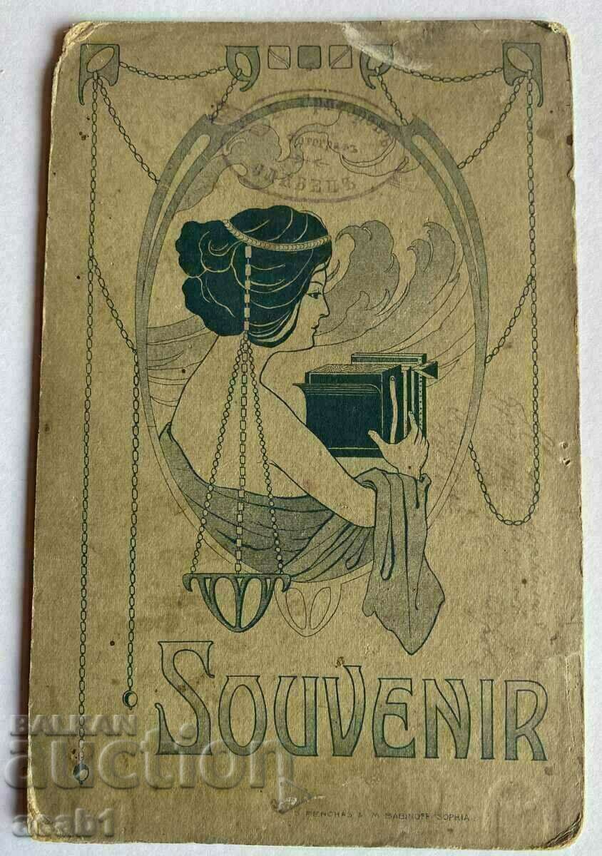 Old cardboard photo of the Imperial Railways with price 14.99 BGN | € 7.66 Old cardboard photo of the Imperial Railways with price 14.99 BGN | € 7.66