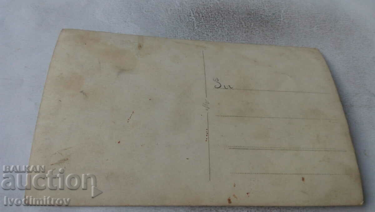 Photo Delegates to Congress with price 1.65 BGN | € 0.84