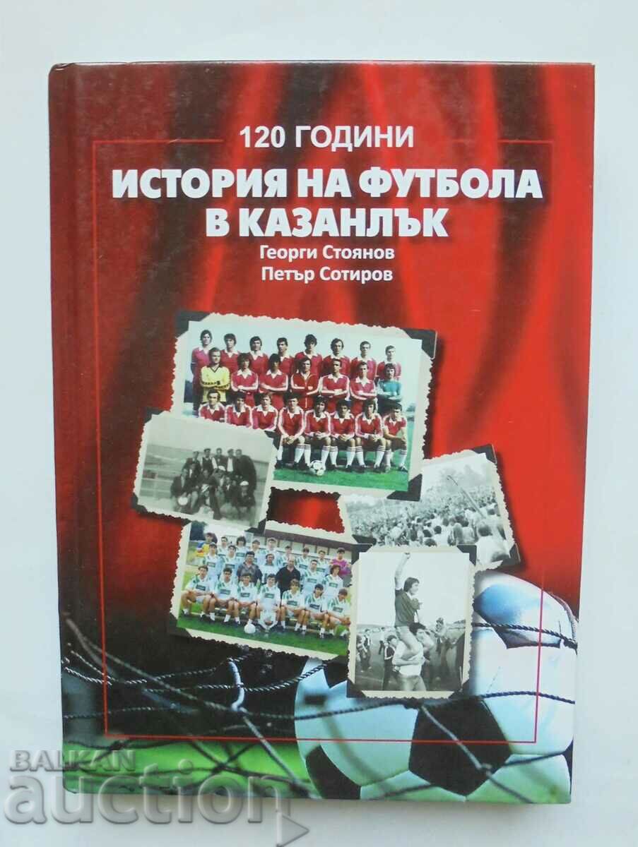 History of football in Kazanlak - Georgi Stoyanov 2015