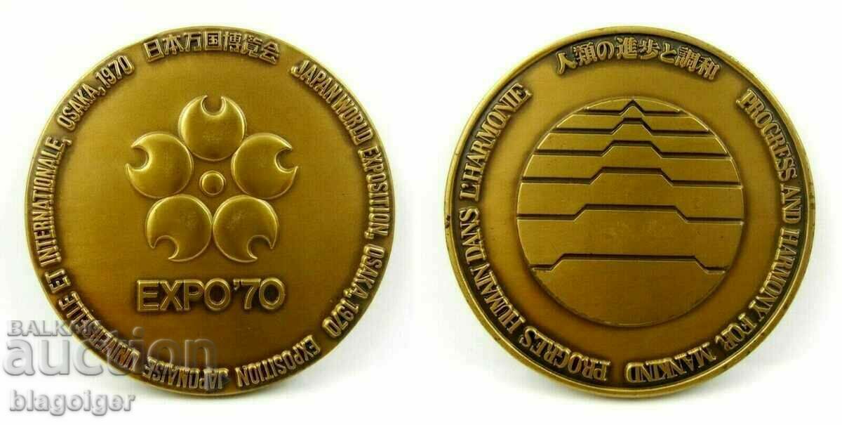 Световно изложение Осака Япония 1970 EXPO'70-Медал-Оригинал