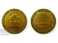 Expoziție Mondială Osaka Japonia 1970 EXPO'70-Medalie-Original