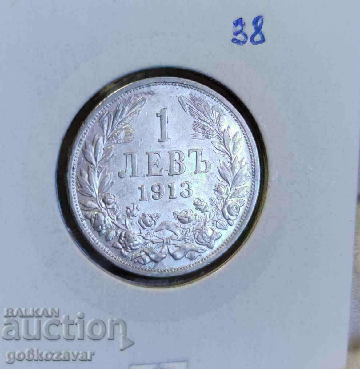 България 1 лев 1913г сребро UNC