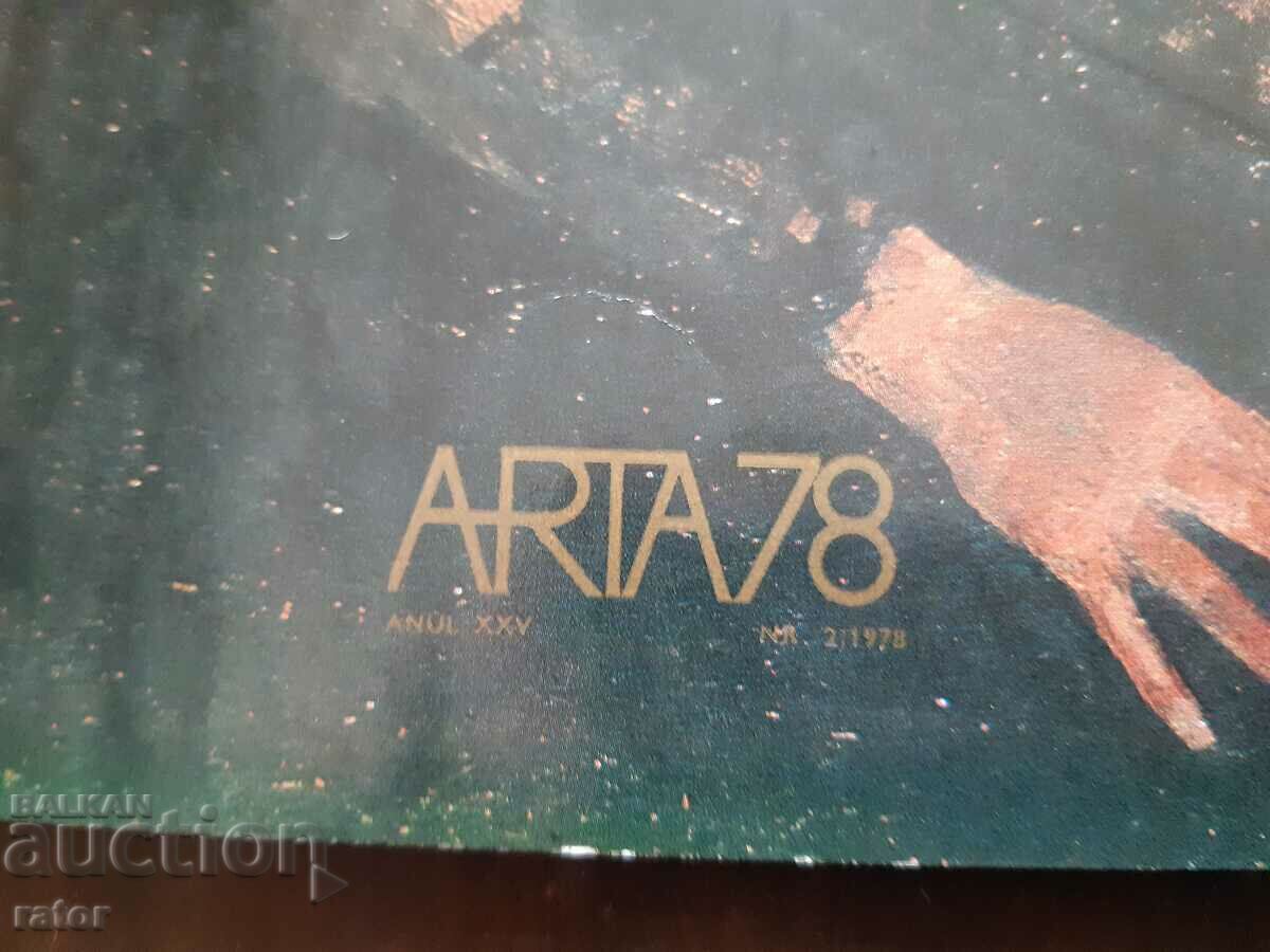 Magazine, magazines for ART - 2 issues - 5 Magazine, magazines for ART - 2 issues - 5