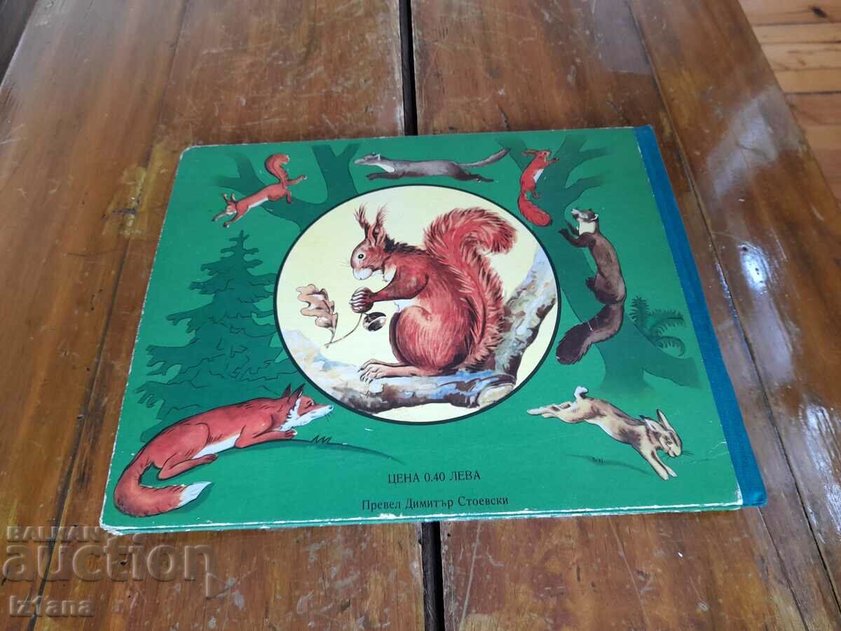 Delivery of Book Animals in the plains, forests and mountains Delivery of Book Animals in the plains, forests and mountains