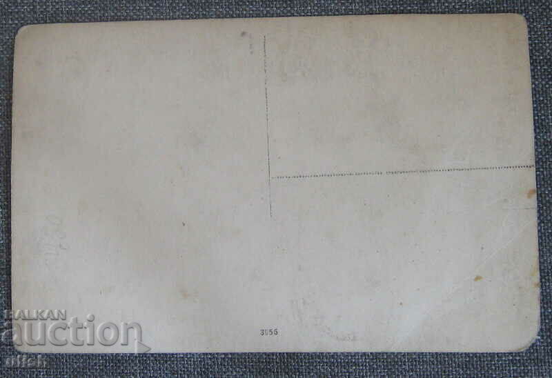 1924 Chukata - Rhodope narrow-gauge railway photo photo card PC with price 20.00 BGN | € 10.23 1924 Chukata - Rhodope narrow-gauge railway photo photo card PC with price 20.00 BGN | € 10.23