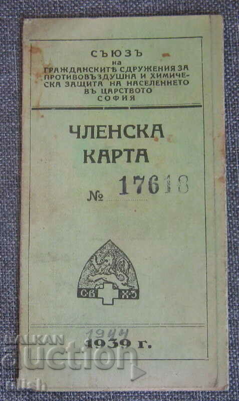 1939 Carnetul de membru al Uniunii pentru Protecția Militară și Chimică SVHZ