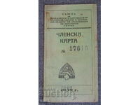 1939 Κάρτα μέλους SVHZ Union for Military and Chemical Protection