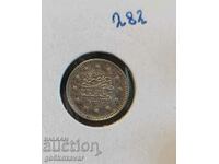 Ottoman Empire 1 Korush 1327-1909 Silver Cefra 2! RR