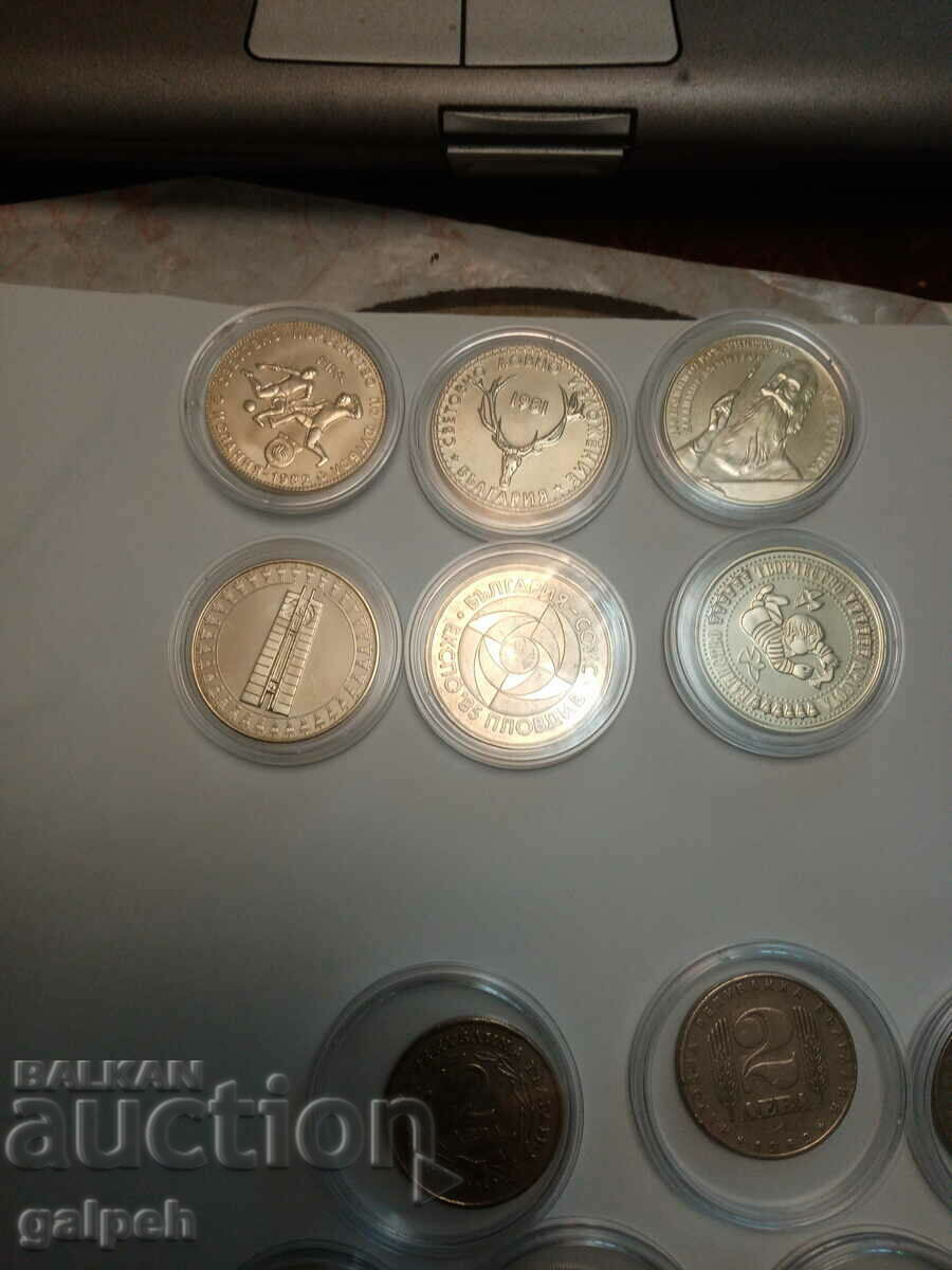 Auction BULGARIA - LOT OF COINS 0.5, 1, 2 and 5 BGN - 16 pcs. - from BGN 135 Auction BULGARIA - LOT OF COINS 0.5, 1, 2 and 5 BGN - 16 pcs. - from BGN 135