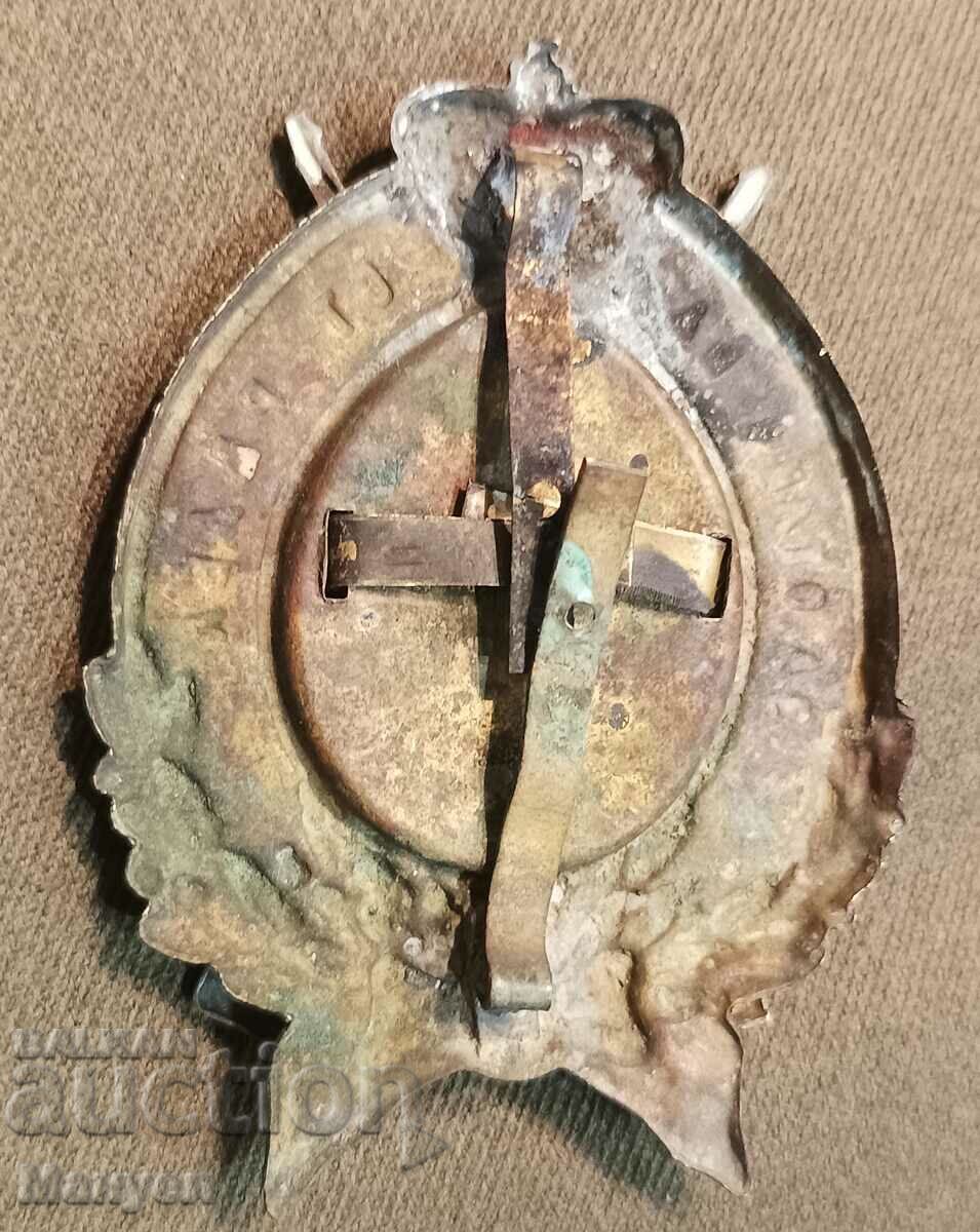 Auction Rare Prince's Badge "For Excellent Shooting". Auction Rare Prince's Badge "For Excellent Shooting".