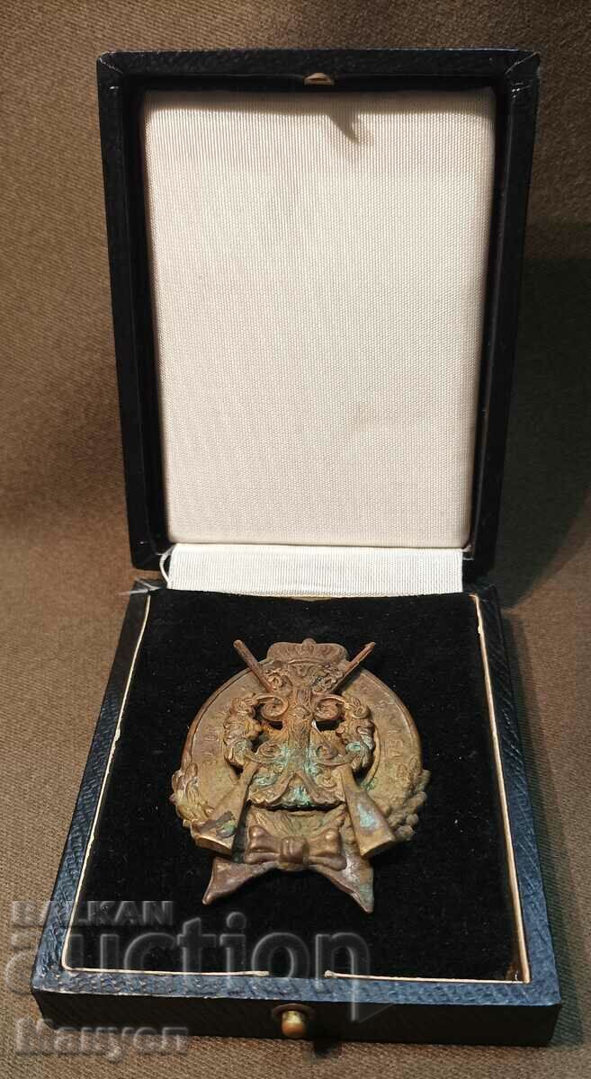 Delivery of Rare Prince's Badge "For Excellent Shooting". Delivery of Rare Prince's Badge "For Excellent Shooting".