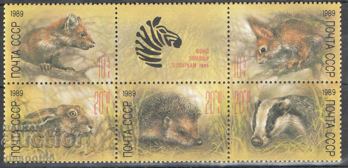 1989. URSS. Zoo Support Fund. Block.