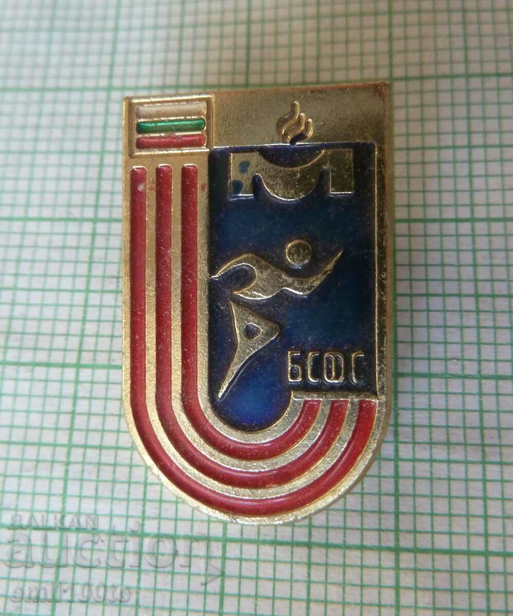 Badge - BSFS Mikhailovgrad