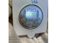 Bulgaria 100 BGN 1937 Pentru colectare!