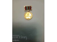 MEDAL - 40 years since the VICTORY - May 9, 1945 - BGN 5.