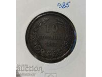 Bulgaria 10 stotinki 1881