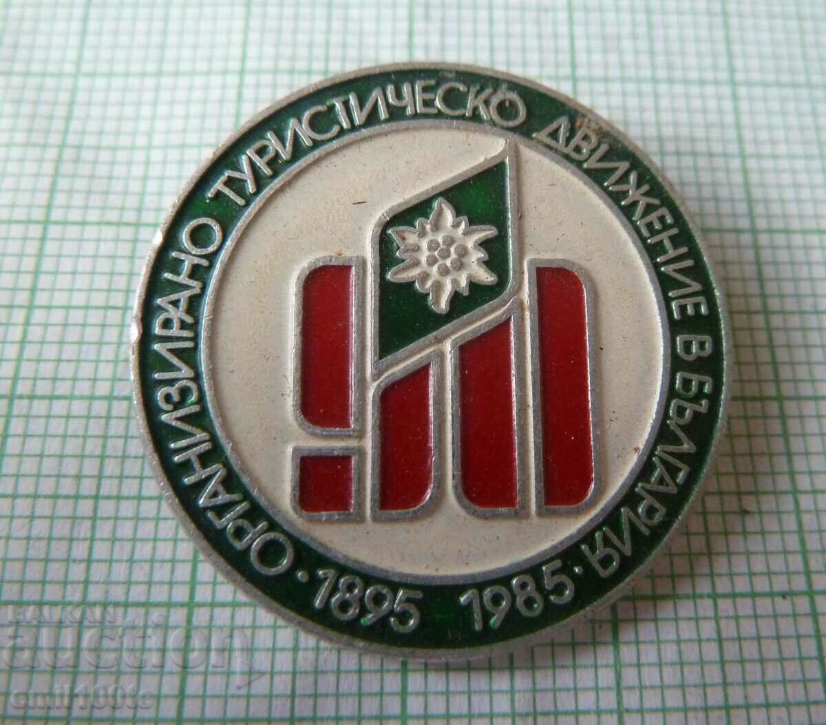 Badge - 90 years. Organized tourist movement in Bulgaria