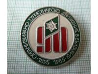 Badge - 90 years. Organized tourist movement in Bulgaria