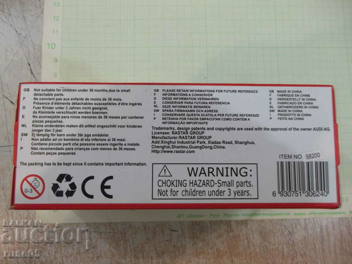 Delivery of Car - 703 Delivery of Car - 703