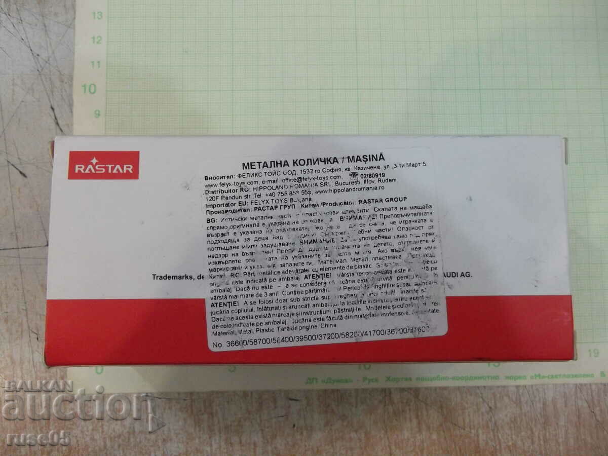 Car - 703 - 5 Car - 703 - 5