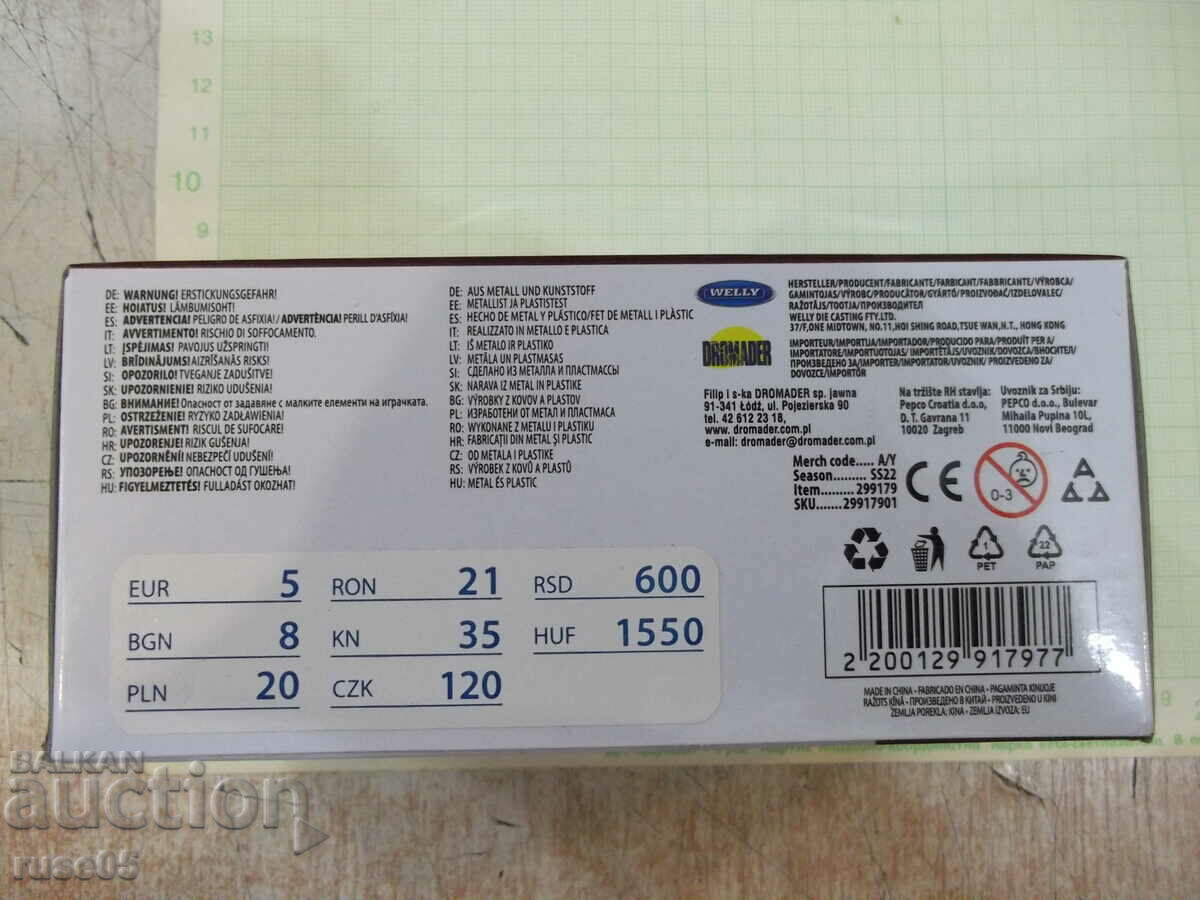 Delivery of Car - 704 Delivery of Car - 704