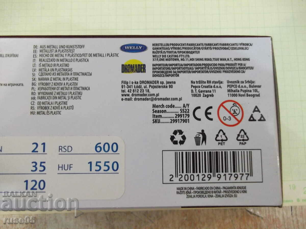 Car - 704 - 6 Car - 704 - 6