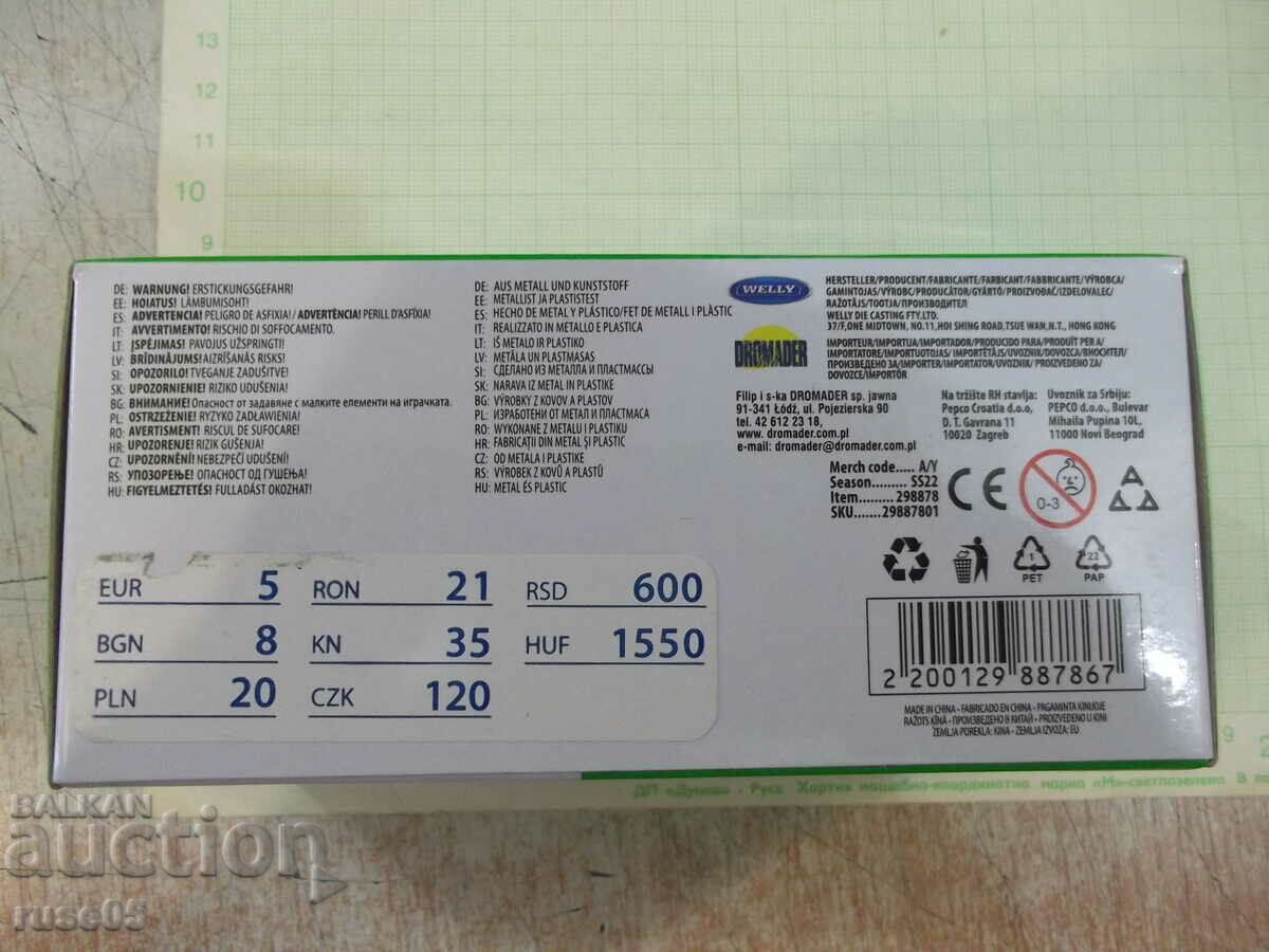 Delivery of Car - 705 Delivery of Car - 705