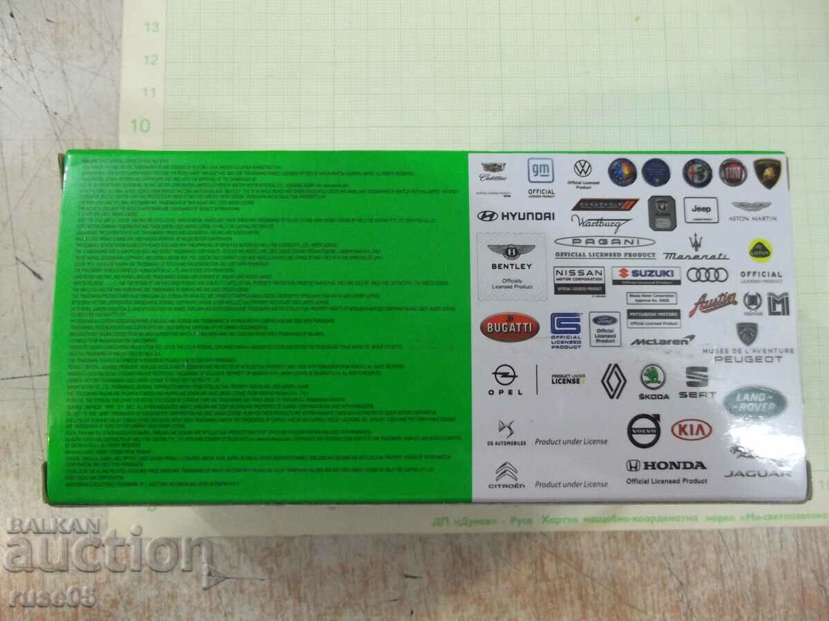 Car - 705 - 5 Car - 705 - 5