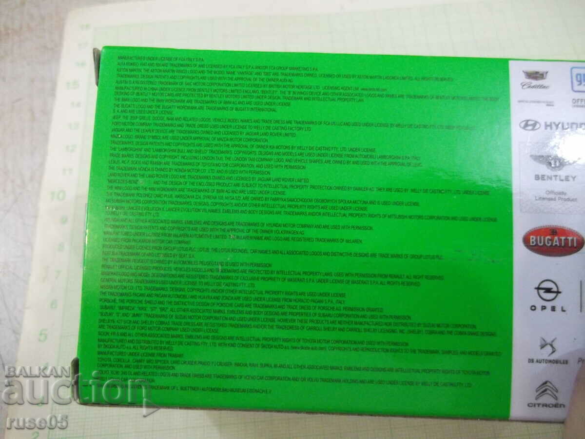 Car - 705 - 6 Car - 705 - 6