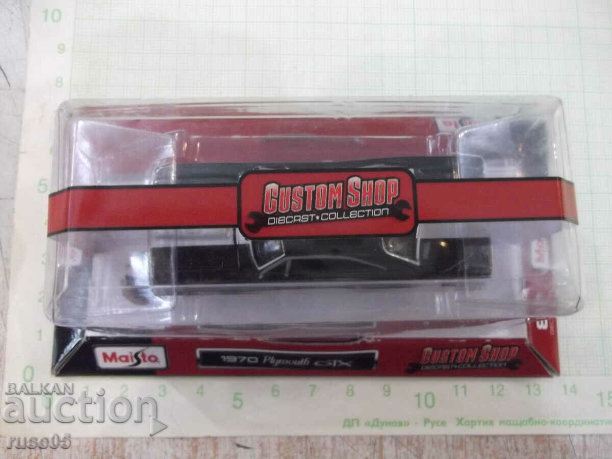 Кола - 706 с цена 20.00 лв. | € 10.23 Кола - 706 с цена 20.00 лв. | € 10.23