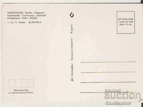 Card Bulgaria Pamporovo Hotel "Perelik" 5 ** with price 0.80 BGN | € 0.41 Card Bulgaria Pamporovo Hotel "Perelik" 5 ** with price 0.80 BGN | € 0.41