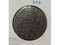 Ottoman Empire 3, Korusha 1223-1808 Silver rare figure! R