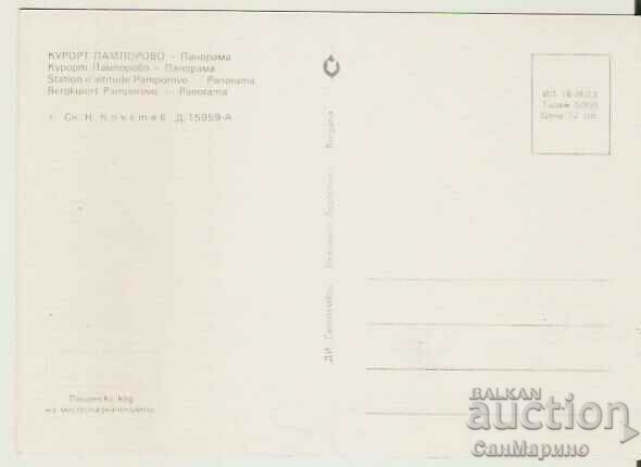 Card Bulgaria Pamporovo Overview 1 ** with price 0.70 BGN | € 0.36 Card Bulgaria Pamporovo Overview 1 ** with price 0.70 BGN | € 0.36