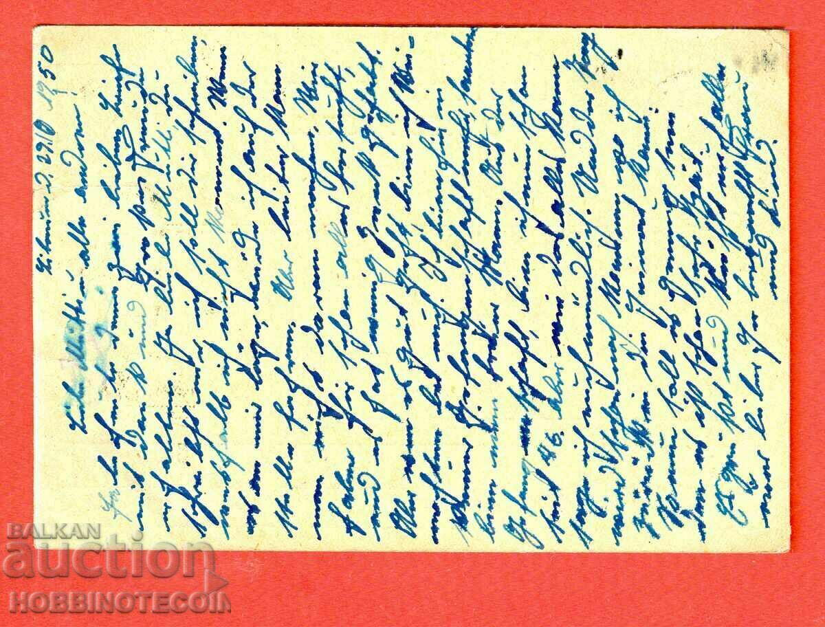 TRAVEL CARD - RUSSIA - - 20 + 5 kopecks - 1930 with price 14.99 BGN | € 7.66 TRAVEL CARD - RUSSIA - - 20 + 5 kopecks - 1930 with price 14.99 BGN | € 7.66