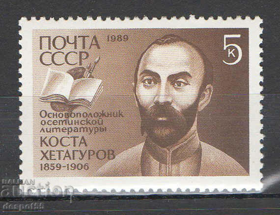 1989. URSS. 130 de ani de la nașterea lui Kosta Khetagurov.