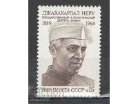 1989. URSS. 100 de ani de la nașterea lui Jawaharlal Nehru.