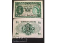 Hong Kong 1 Dollar 1956 Pick 324Ba Ref 0921 Unc